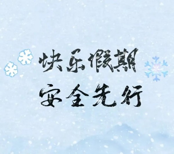 岳陽市江南通信職業(yè)技術(shù)學校有限公司,岳陽江南學校,岳陽江南通信學校,岳陽職業(yè)學校